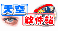 天空下载页面